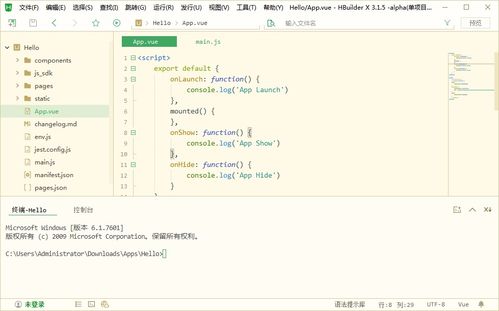 程序員工具庫(kù) 你要的開(kāi)發(fā)利器，盡在此處