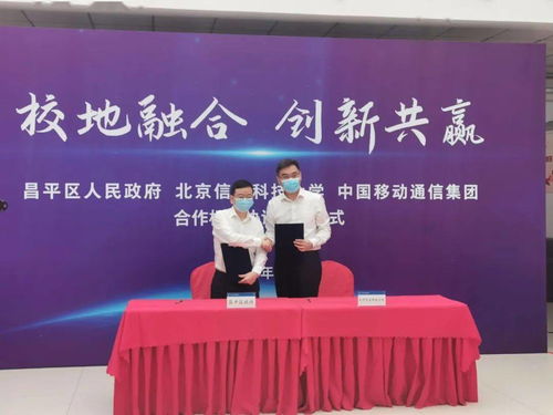 快看！北京信息科技大學沙河新校區建設進展順利，助力首都信息技術人才培養